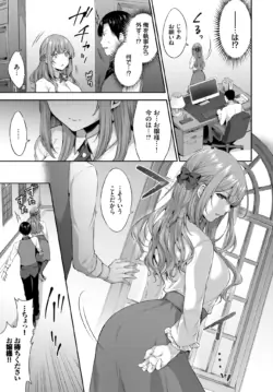 Page 243