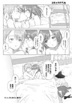 Page 240