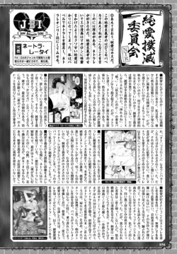 Page 355