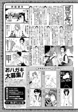 Page 354