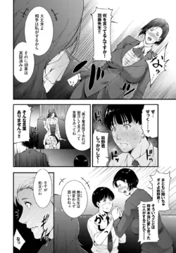 Page 302