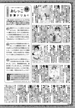 Page 353