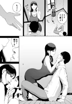 Page 203