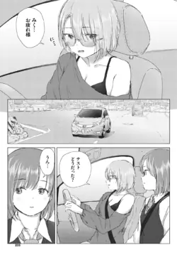 Page 223