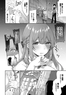 Page 244