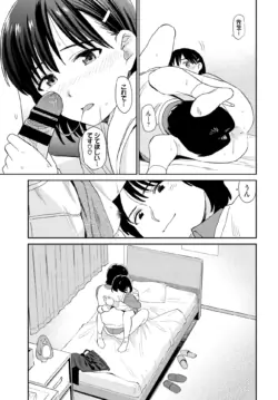 Page 161