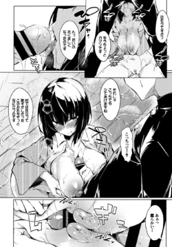 Page 330