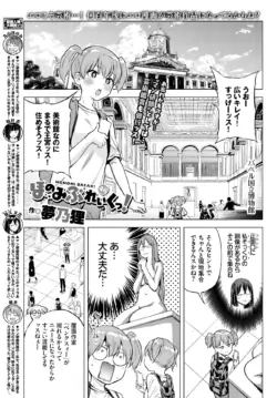 Page 341