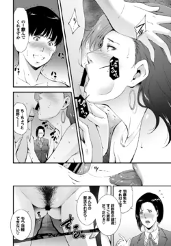 Page 308