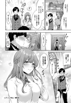 Page 258