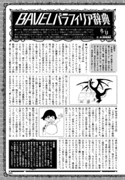 Page 356