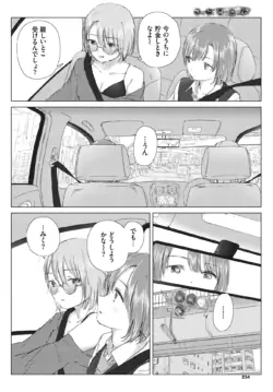 Page 224