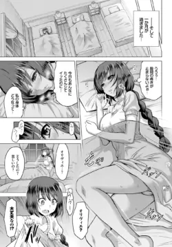 Page 191