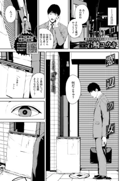 Page 199