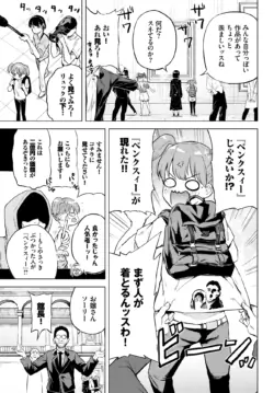 Page 343