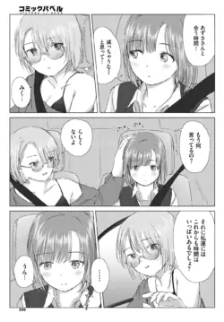 Page 225
