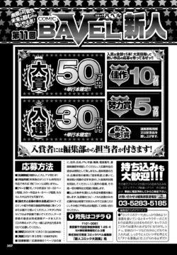Page 350