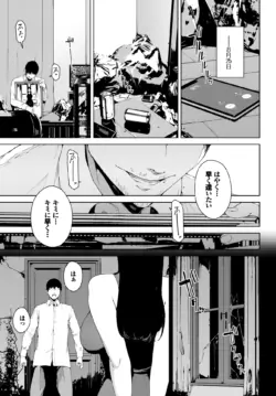 Page 213
