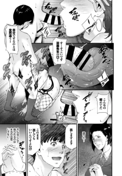 Page 307