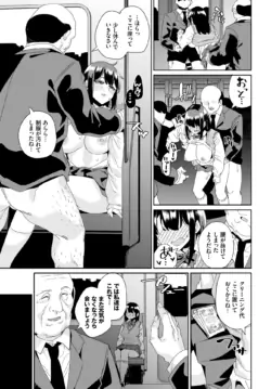Page 297