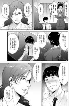 Page 303