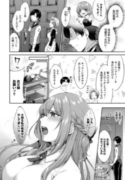 Page 242