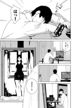 Page 209