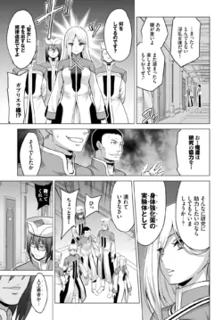 Page 197