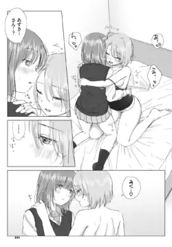 Page 233