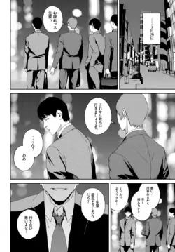 Page 210