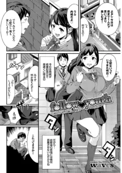Page 97