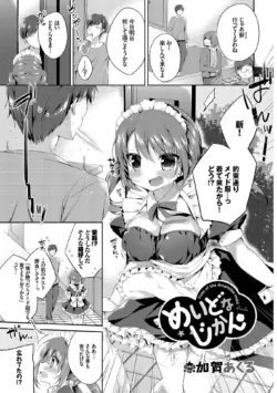 Page 55