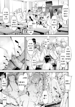 Page 207