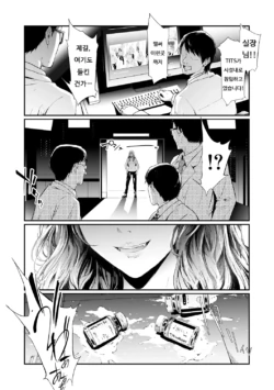 Page 219
