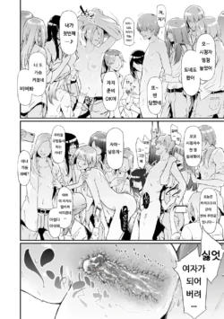 Page 206