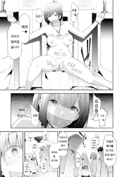 Page 197