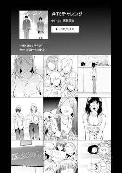 Page 204