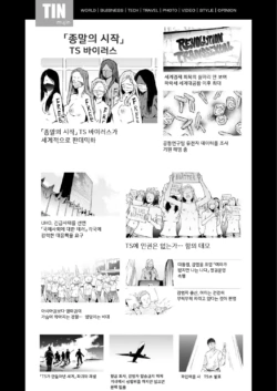 Page 215