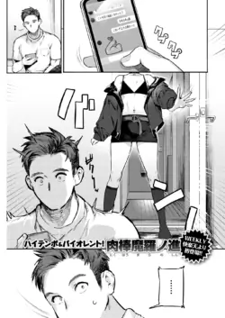 [Nikuhou Maranoshin] Mendokusaitte Iwanaide! | 귀찮아 죽겠다고 말하지 마! (COMIC Kairakuten 2022-01) [Korean] [이거맛좀봐] [Digital]