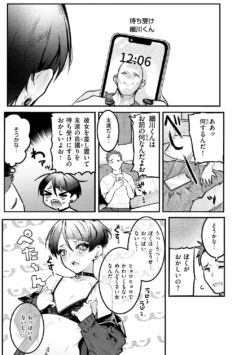 Page 125