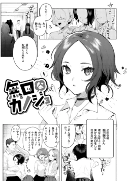 Page 141