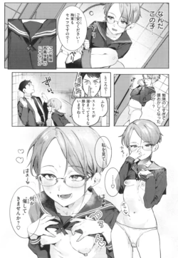 Page 104