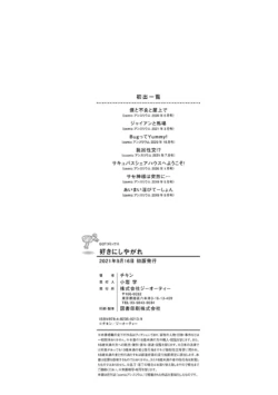 Page 201