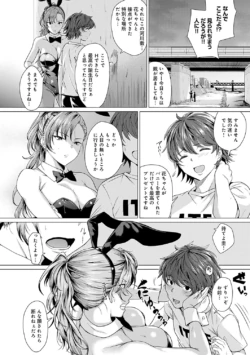 Page 207