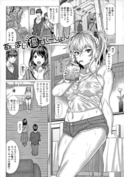 Page 176