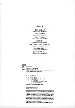Page 201