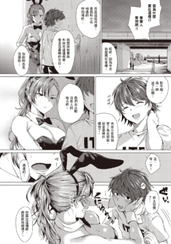 Page 204