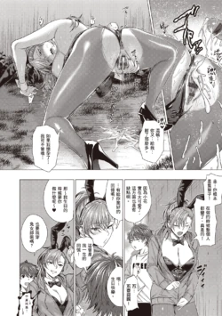 Page 212
