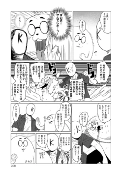 Page 208