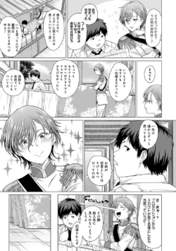 Page 180